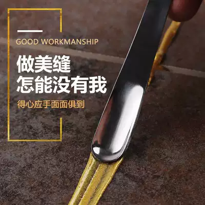 Beauty seam construction tool anti-collision protection strip Yin angle pressure seam sheet Yin and Yang corner metal Press seam tool tile wall seam artifact