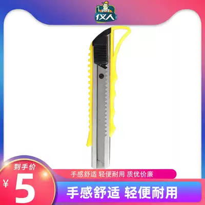 US sewing agent construction tools handmade metal industry large utility knife seaming and cutting glue nozzle cutting paper tool unpacking