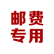 How much is the difference in freight? How much is the difference in freight?