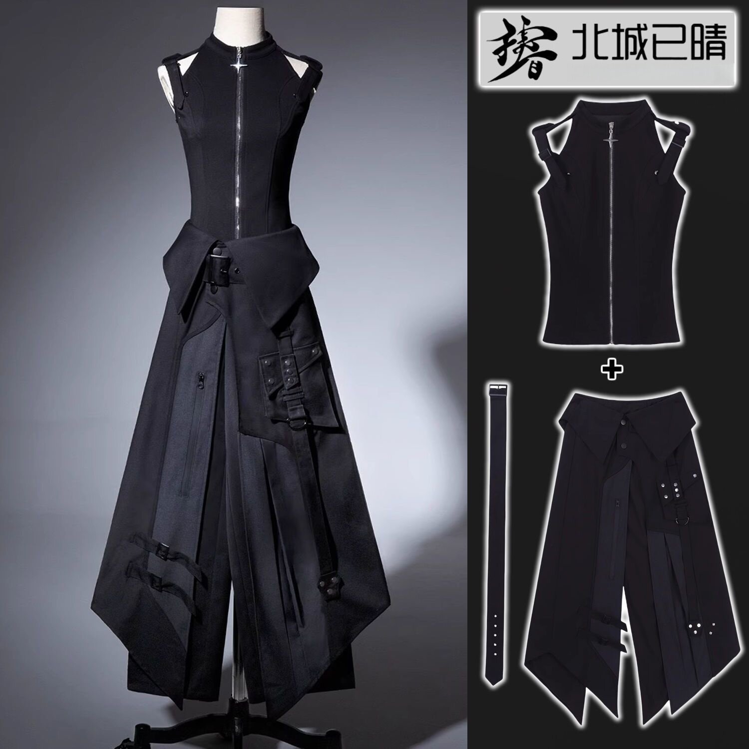 夜刃黑武士四件套，暗黑系COS党必入！198.80能买全_lolita洛丽塔_淘宝游戏网