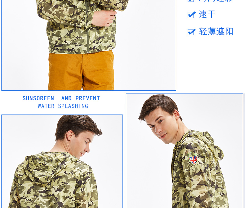 英国 越趣 Trespass 男女款防晒皮肤衣 图9