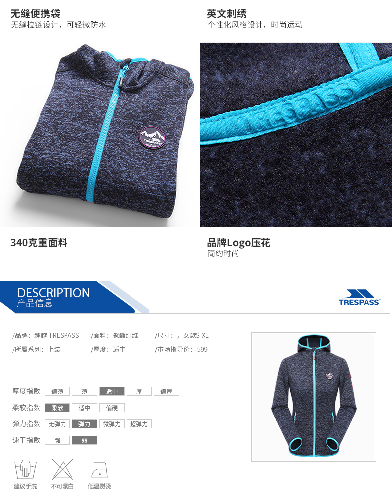 英国 趣越 男女双面复合抓绒衣 YKK拉链 表层防风致密面料 图14
