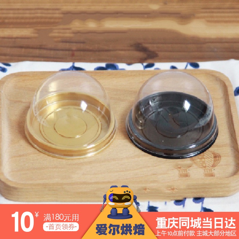 Moon Moon Cake Box Egg Yolks Crisp Transparent Bubble Shell Snowy Bridesmaid Packaging Box PLASTIC CASE CRISP CAKE PACKAGING BOX GOLD BLACK AND WHITE COLOR