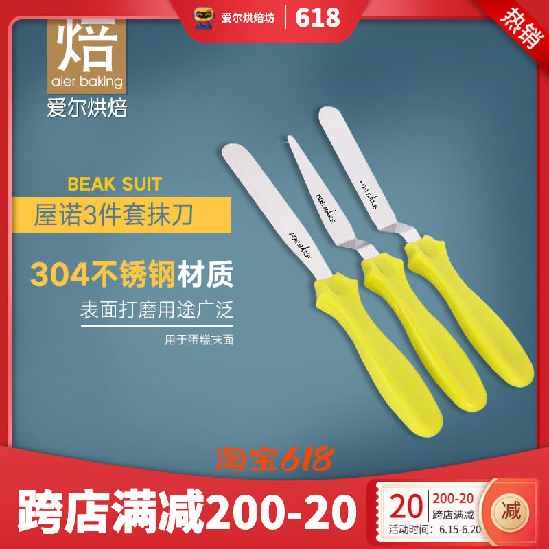 House No Stainless Steel Rag Knife Made Birthday Cake With Cream Curly Kiss Rag Baker Bread Rag Knife Baking Tool Suit