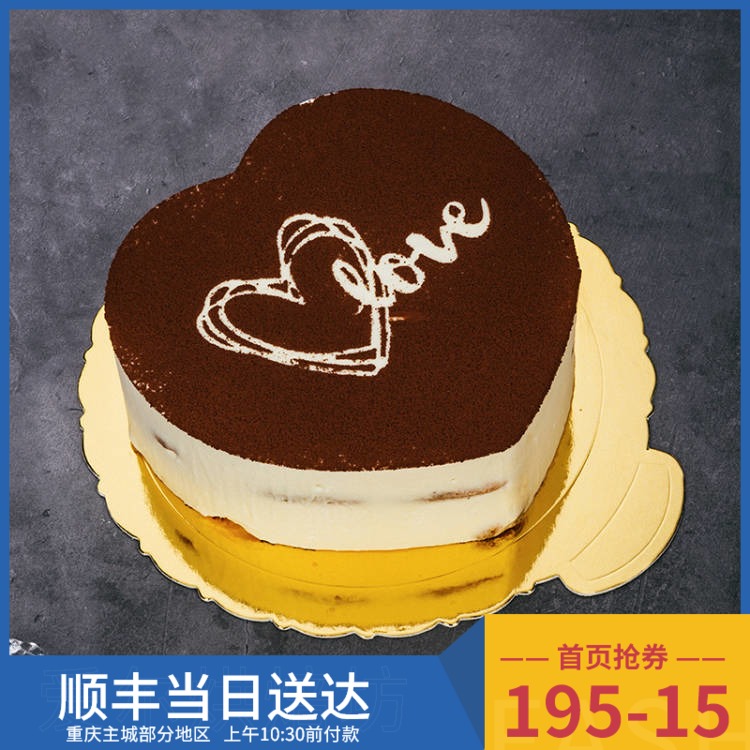 French baker 6 inch 8 inch 10 inch cake round gold card hard mat Dessert cheese mousse bottom tray thickened paper tray
