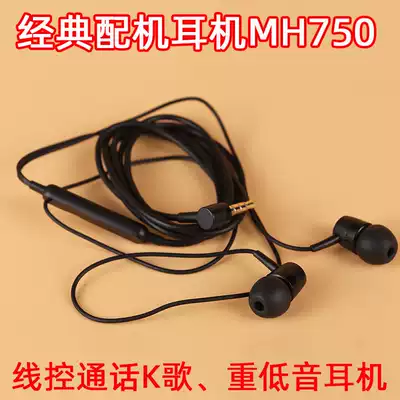 Original DAFA MH750 in-ear subwoofer headphones Z1 Z2 Z3 Z4 Z5 mobile phone wire control universal earbuds