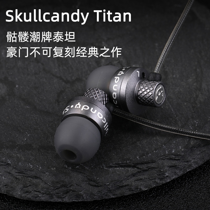 The Pinnacle of a Generation, the Classic Skull Titan Wired In-Ear Headphones with Heavy Bass Cannot Be Replicated
