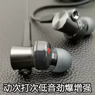Bass Booster MDR-XB75AP XB55 in-ear headset heavy bass phone call wire control with wheat earplugs