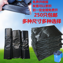 Black thick extra thick large garbage bag Property hotel sanitation flat mouth large garbage bag Large size plastic bag