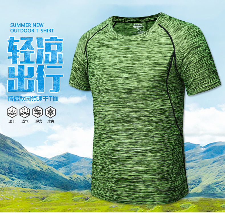 Mùa hè mới quần áo ngoài trời nhanh chóng làm khô quần áo nữ ngắn tay T-Shirt nam kích thước lớn thể thao stretch tập thể dục vòng cổ áo sơ mi triều