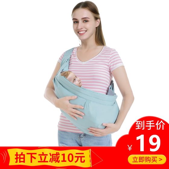 Newborn baby newborn baby sling sling horizontal hold front hold baby artifact summer waist stool multi-function