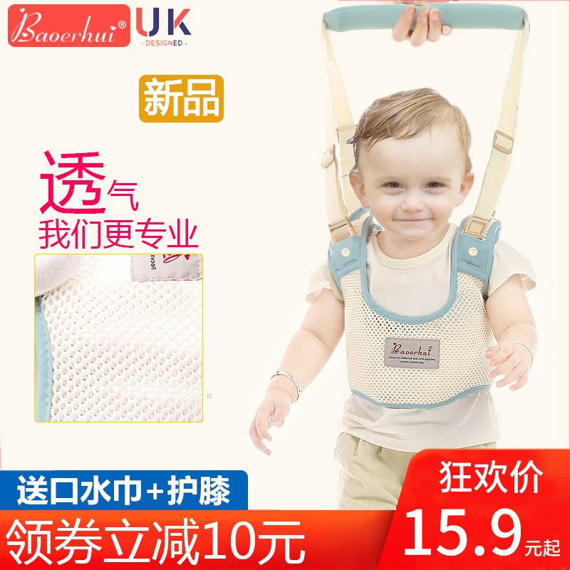 Baby toddler belt Infant children learn to walk and stand Waist protection summer anti-fall and anti-Le dual-use traction artifact rope