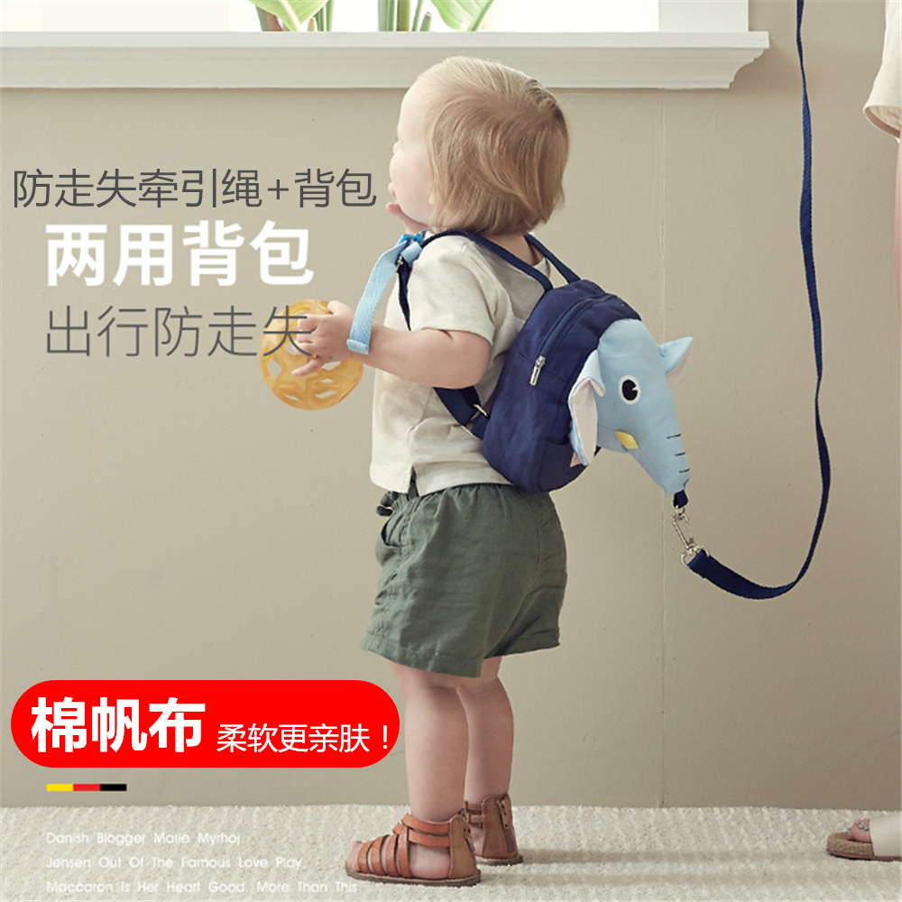 Children's anti-walking miss bag baby seat belt traction rope anti-loss walking Eva Elephant Kid Elephant Kid bag anti-loss rope