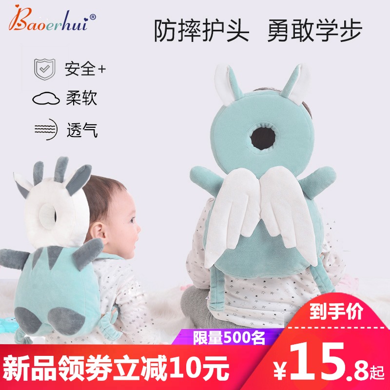 Baby anti-fall head protection mat child learning walking head pillow hat baby walking child back-proof fall pillow artifact