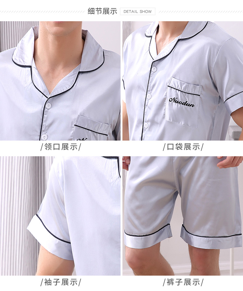 Pyjama mixte en Polyester Polyester  à manche courte - Ref 3005656 Image 14