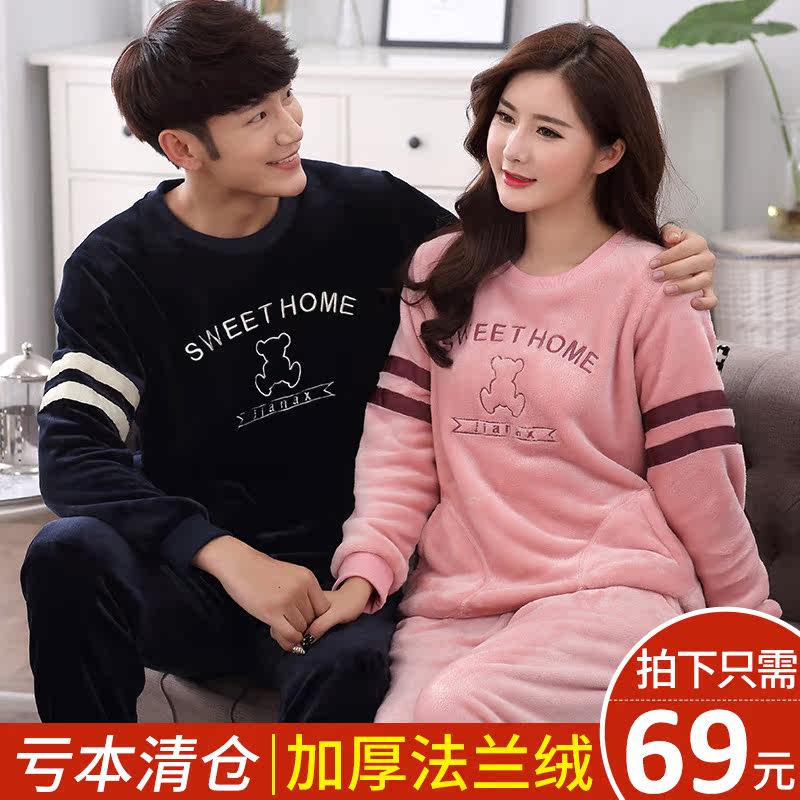 Pyjama mixte en Polyester Polyester  à manches longues - Ref 3006110 Image 1