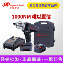 Ingesolan W7150) W7170 20V1 2 inch square head torque lithium electric shock wrench Two-electric-one-charge suit