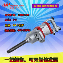 Inglüsland E688-8 special price Lightning 1 inch pneumatic shock wrench big wind gun