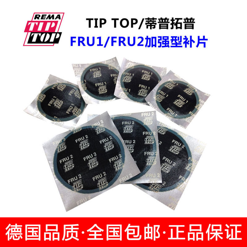 German Tiptupup German Quality Reinforced patch Tire Repair for Tire Repair and Tire Repair