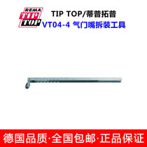 Tiptop Valve Nozzle Disassembly Tool Tire Repair Tool Germany