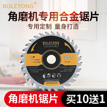 BOLETONG angle grinder special woodworking saw blade 100 125 150 type 4 inch 5 inch 6 inch alloy circular saw blade