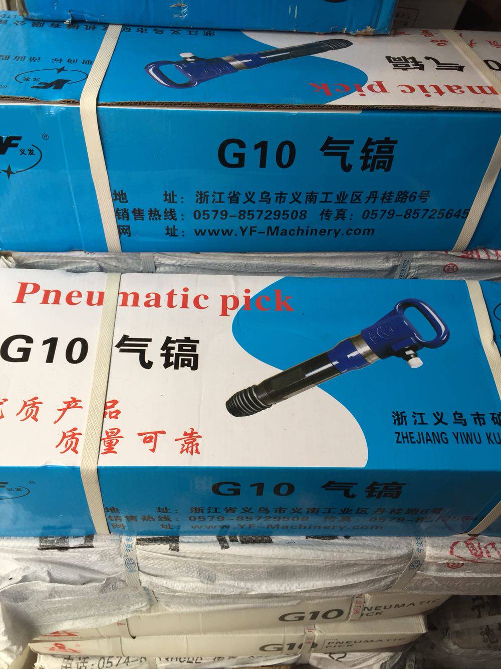 G10 Air Pick Yiwu Mine Concrete Crusher Yifa Brand Durable Air Pick G10 Air Shovel Pneumatic Pneumatic