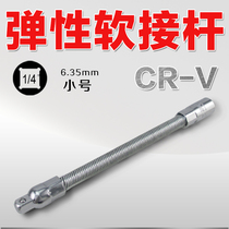 1 4 elastic soft extension rod 6 3mm series sleeve afterburner spring soft extension rod sleeve elastic soft extension rod