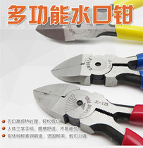 Mini dian zi qian shui kou qian xie ju qian jian ju qian oblique nose pliers xie kou qian pliers model pliers bolt cutters