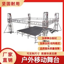 Outdoor mobile stage truss hotel activity lifting quick installation Rhea aluminum alloy truss kindergarten performance T stage