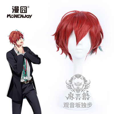 taobao agent [Man 囧] Voice Actor RAP Planning Guanyin Saku Division Rap Battle DRB COS wig