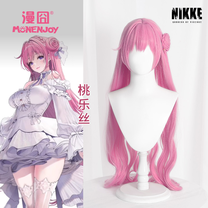 【Manqiao】Victory Goddess: Nikke Nikki Cosplay Wig, Dorothy Curly Hair Cosplay Wig in Stock 【Manqiao】Victory Goddess: Nikke Nikki Cosplay Wig, Dorothy Curly Hair Cosplay Wig in Stock