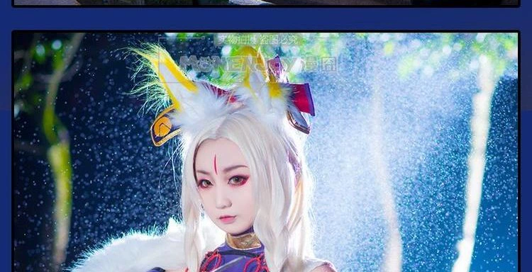 [囧 囧] Yin Yang Shi White Wolf cosplay skin skin Forest Ji COS Quần áo Tail Spot