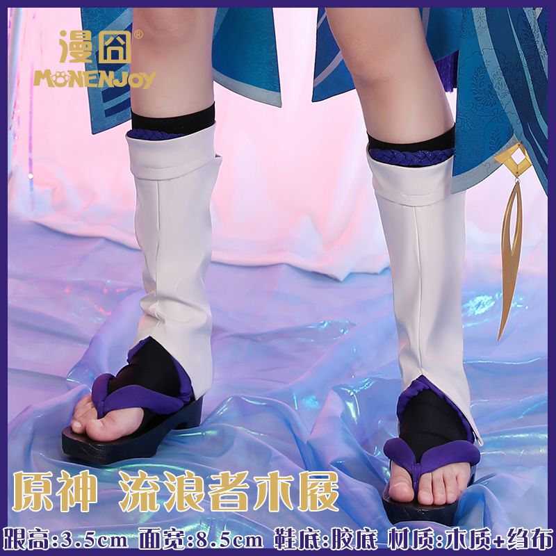 【Manjiao】Genshin Impact Game Cosplay Wooden Clogs Wanderer Round-Toe Wooden Clogs Shoes Cosplay Props in Stock