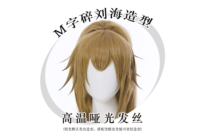 [Man 囧] Vua tóc giả tiến bộ Wang Sledgehammer Wang Weina cos cosplay Wig Spot - Cosplay