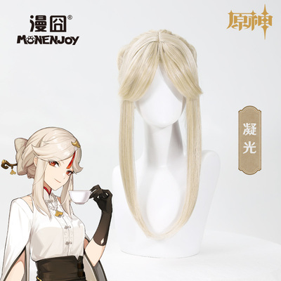 taobao agent [Man 囧] The original god game cos condensate links out of the factory and hair styling cosplay wig pre -sale