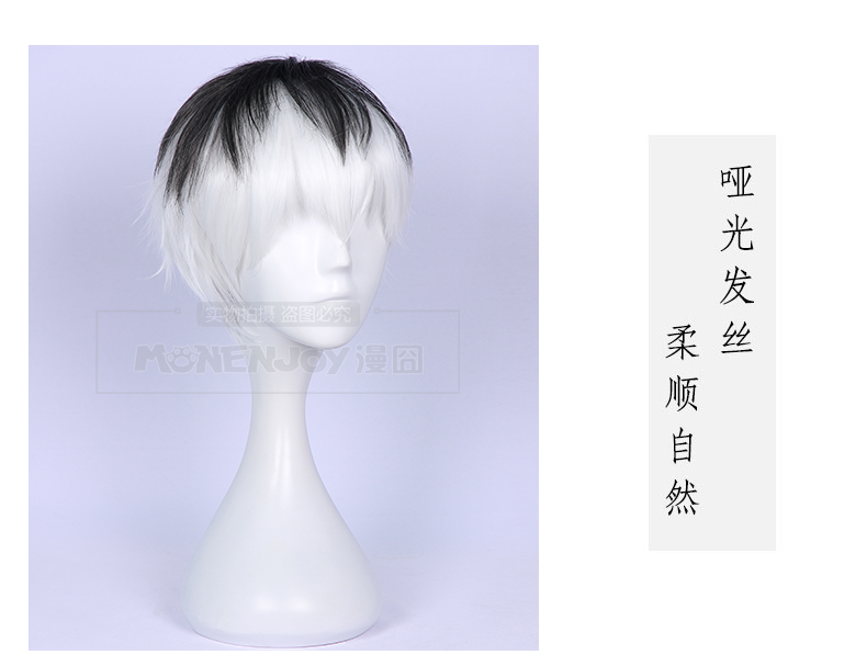 Man lúng túng Tokyo Ghoul Can Pei Shi Jin Sasaki RE loại nghiên cứu gỗ cosplay tóc giả tại chỗ đồ ngủ cosplay mèo