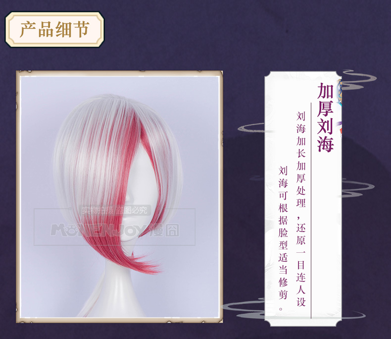 [囧 囧] Yin và Yang thạc sĩ của tay trò chơi Một mắt thậm chí cos tóc giả gradation màu cosplay fake discovery cosplay lolita
