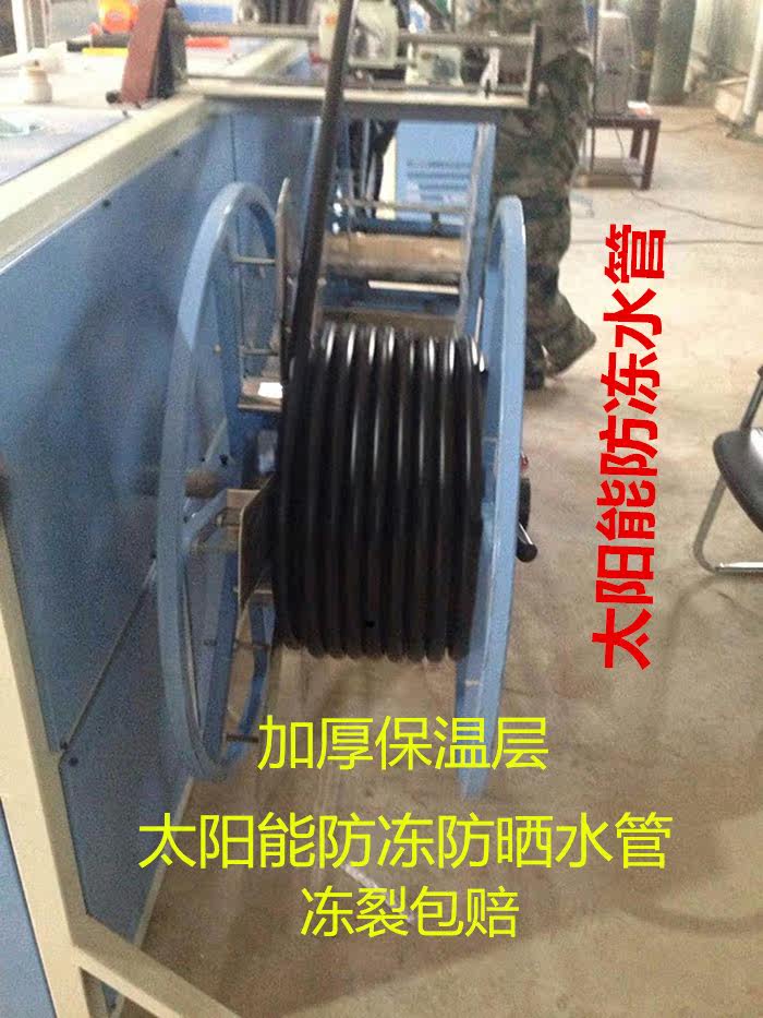 Solar water pipe antifreeze pipe insulation pipe pex insulation antifreeze trinity four-in-one pipe