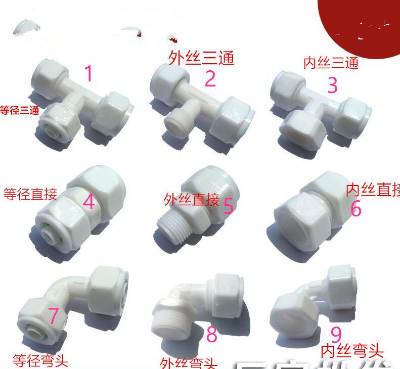 Plastic connector Copper connector