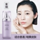 Trước khi trang điểm kem nền Hydrating primer thanh khoản chính thức trang web chính thức tiệc sinh viên trang điểm khỏa thân che khuyet diem