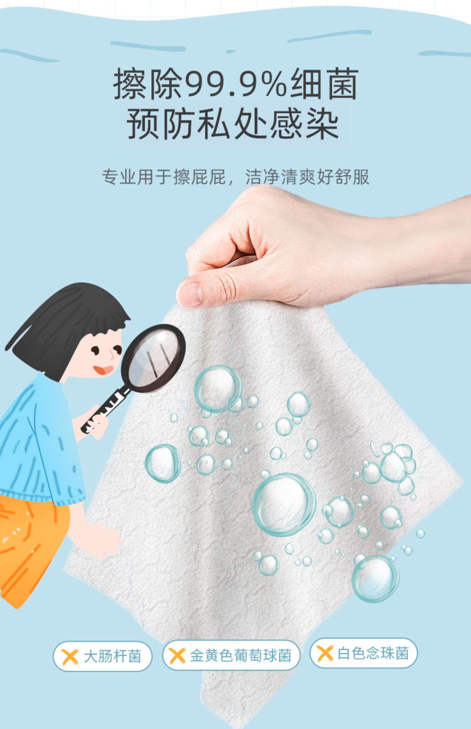 德佑,湿厕纸,湿厕巾,9块9包邮,推荐