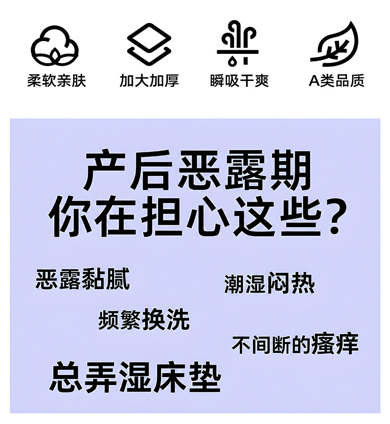 德佑产妇产褥垫产妇专用一次性护理垫60x90大尺寸加大加厚隔尿垫 — 3