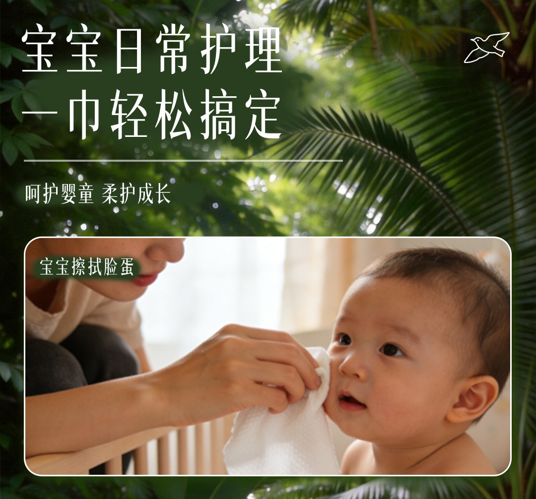 安享好物 安享B级洗脸巾-德佑飞鸟洗脸巾 国标 
