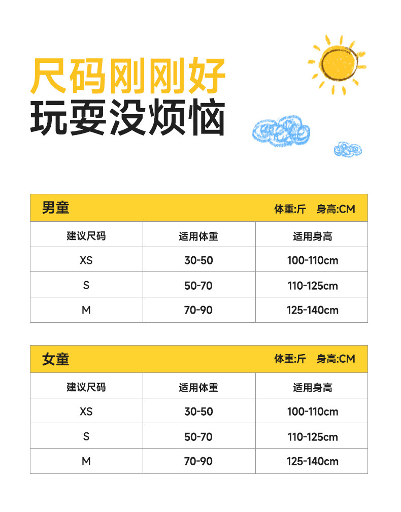 德佑儿童一次性内裤纯棉平角女童男童灭菌免洗日抛裤旅行四角短裤 — 5
