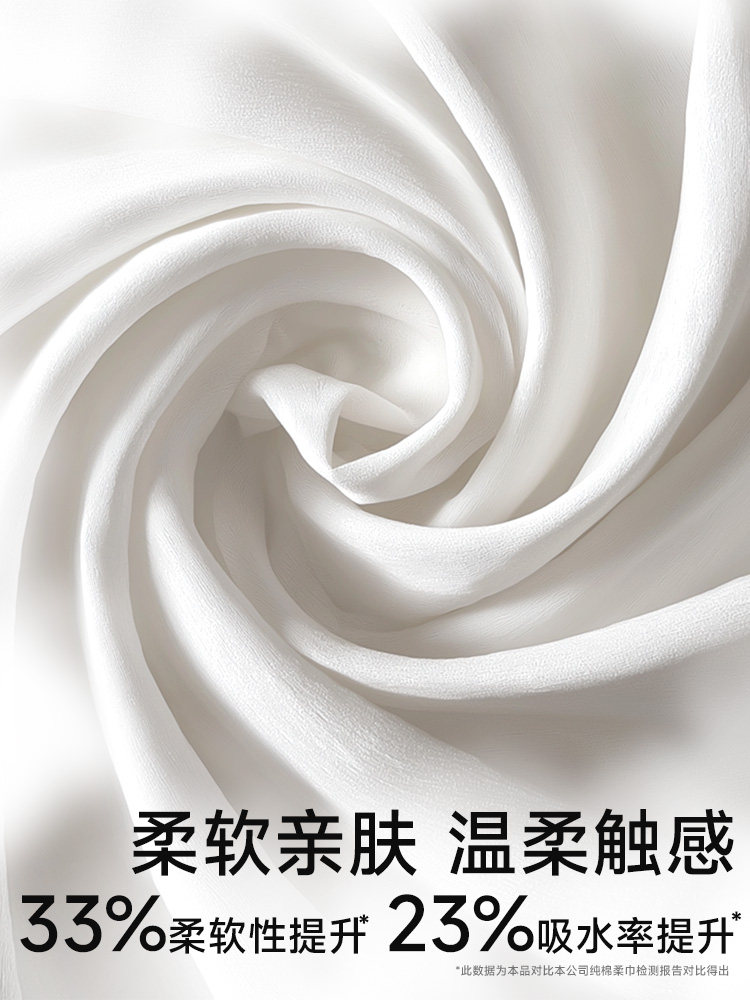 Deeyeo Disposable Face Towels, Cotton Source Cotton Soft Towels, Baby-Specific Face Wipes, Wet Wipes, Official Flagship Store, 30 Packs