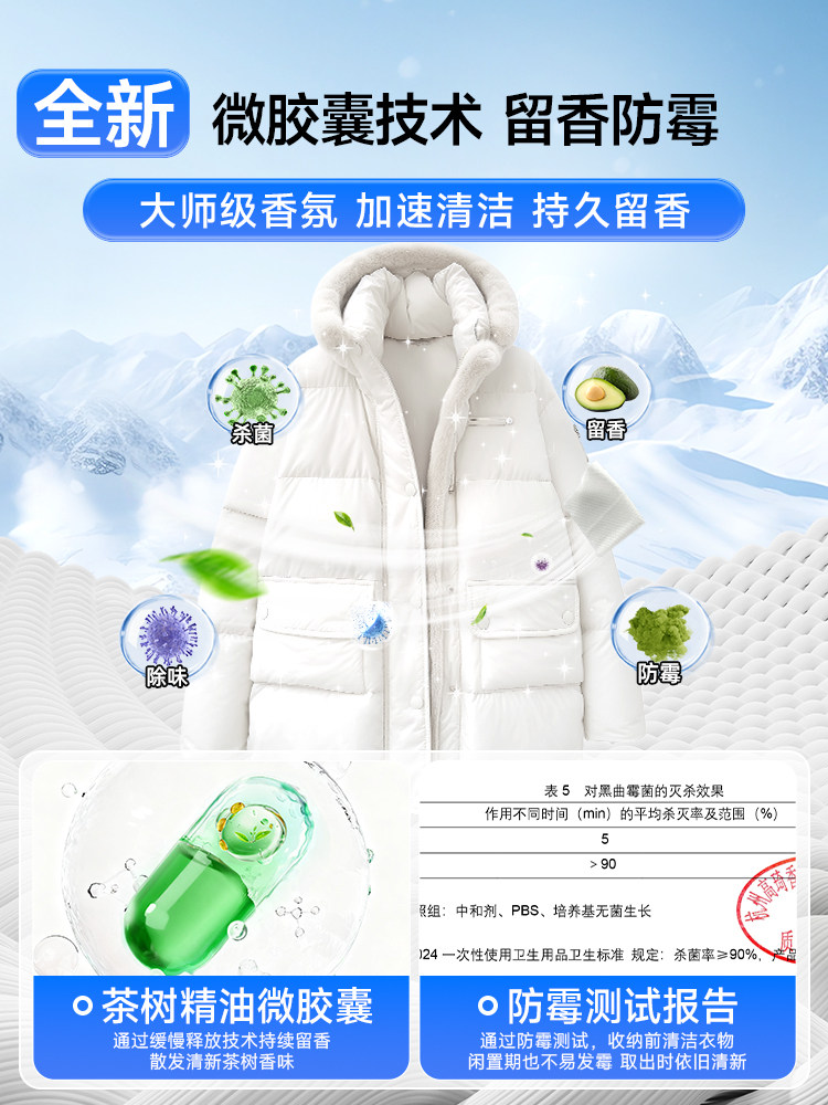 Deeyeo down Jacket No-Wash Cleaning Wipes, Convenient Dry Cleaning, Special Strong Stain Removal, Clothing Stain Removal Wet Wipes for Home Use