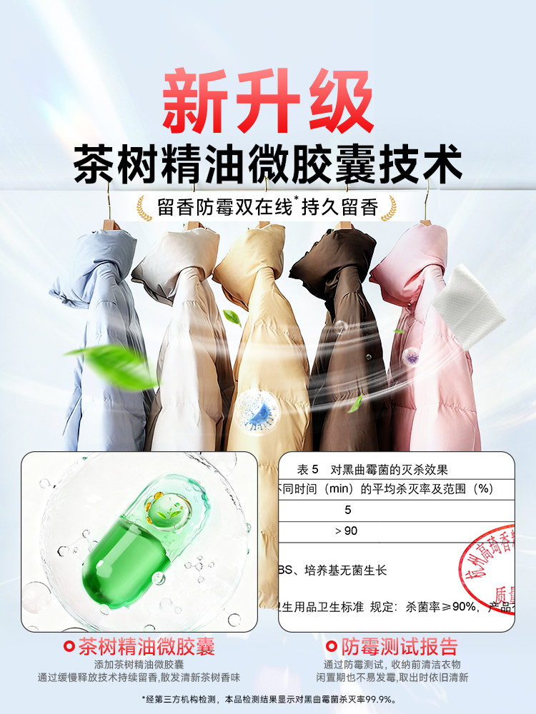 Deeyeo down Jacket Cleaning Wipes No-Wash Powerful Stain Removal Cleaning Wet Wipes Dry Cleaning Household Stain Specialized