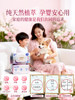 Deyou Fragrance Wet Toilet Paper Family Value Pack Women's Intimate Wet Toilet Wipes Men's Special Toilet Wipes for Pregnant Women