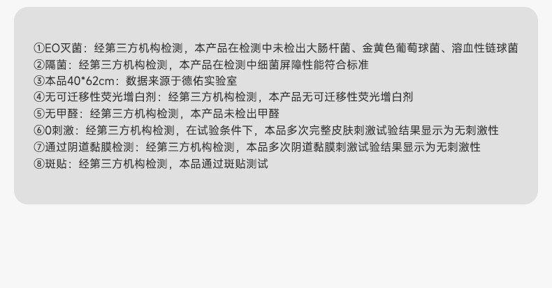 【U先】德佑一次性马桶垫独立包装出差旅行专用酒店马桶套坐垫3片 — 15