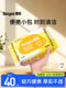 德佑婴儿手口专用宝宝便携湿巾纸小包学生湿纸巾20抽